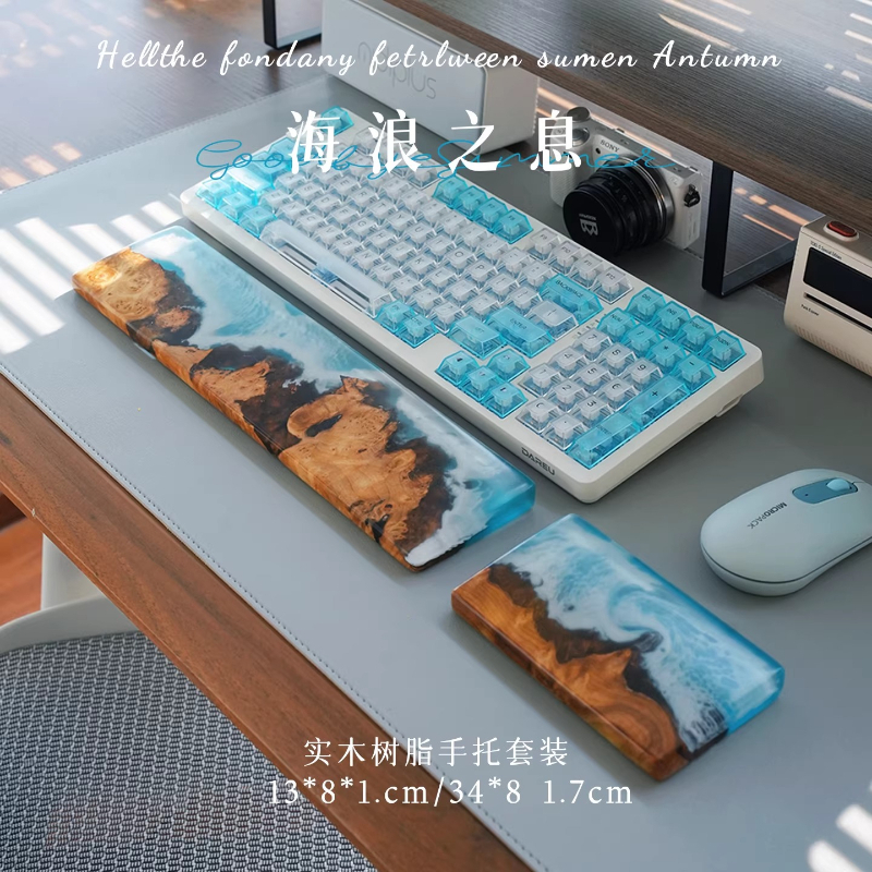 Wrist Rest Ergonomic - Handcrafted Ocean Wave Resin Wood Wrist