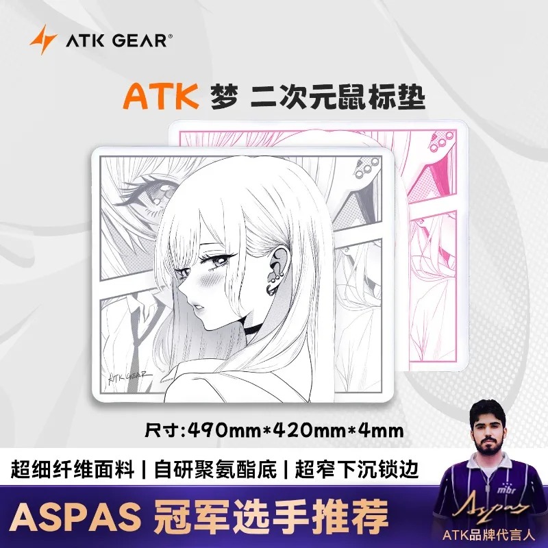 ATK Dream Anime Gaming Mouse P - Essential Gaming Accessories incelemesi ve fiyatı