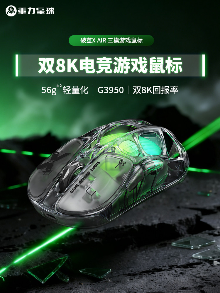 Gravastar Breaking Cocoon X Ai - Gaming Accessories For Pc incelemesi ve fiyatı