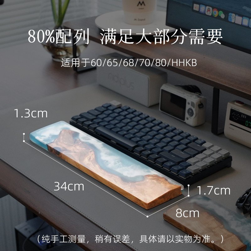 Handcrafted Ocean Wave Resin W - Wrist Rest Ergonomic incelemesi ve fiyatı