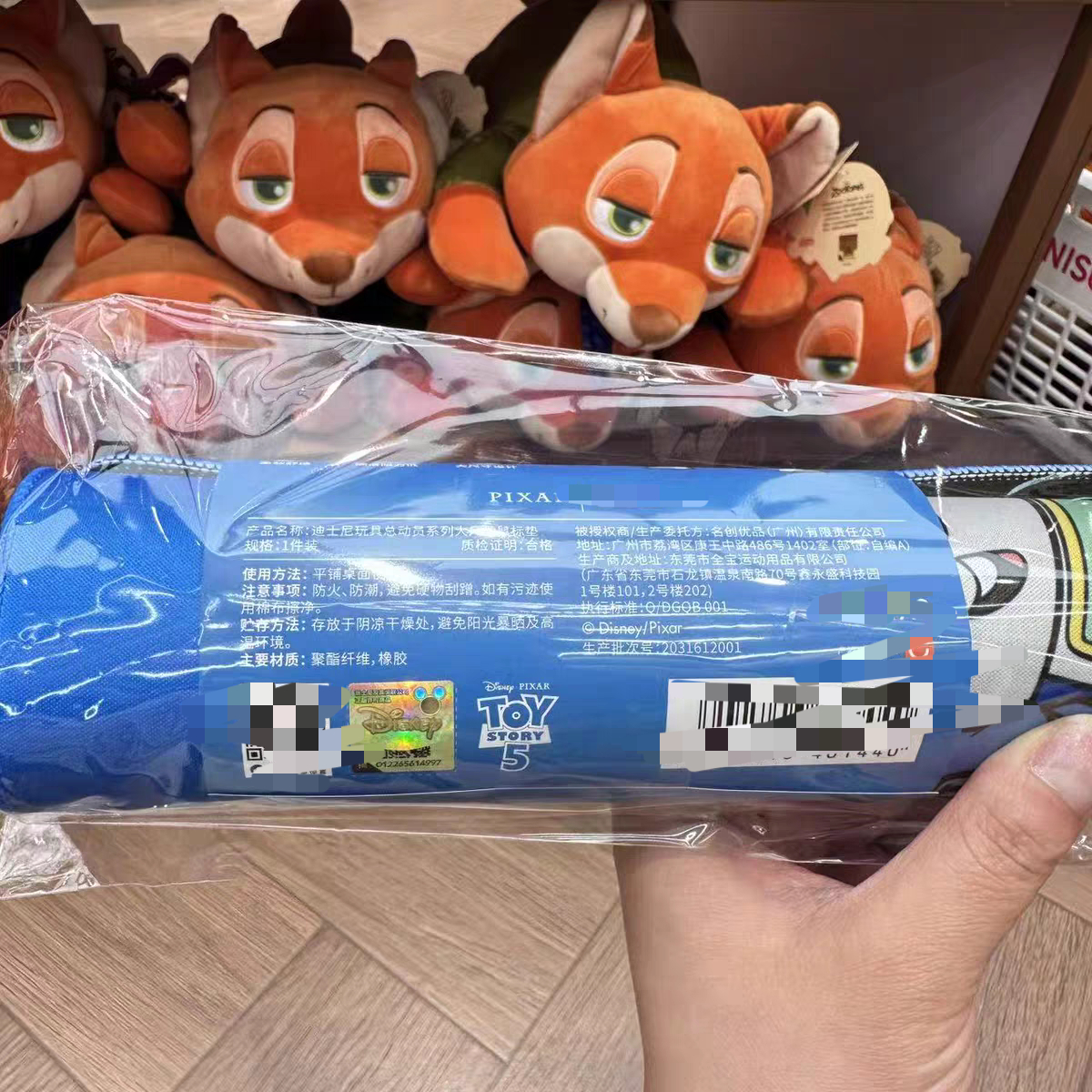 Disney Pixar Toy Story Large M - Gaming Accessories Desktop incelemesi ve fiyatı