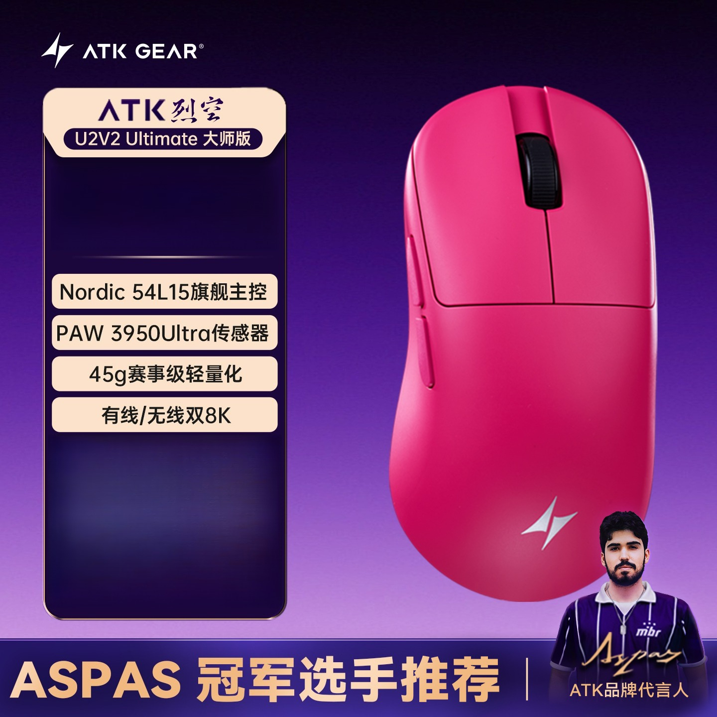 ATK BlazingSky U2V2 Wireless G - Gaming Accessories For Pc incelemesi ve fiyatı
