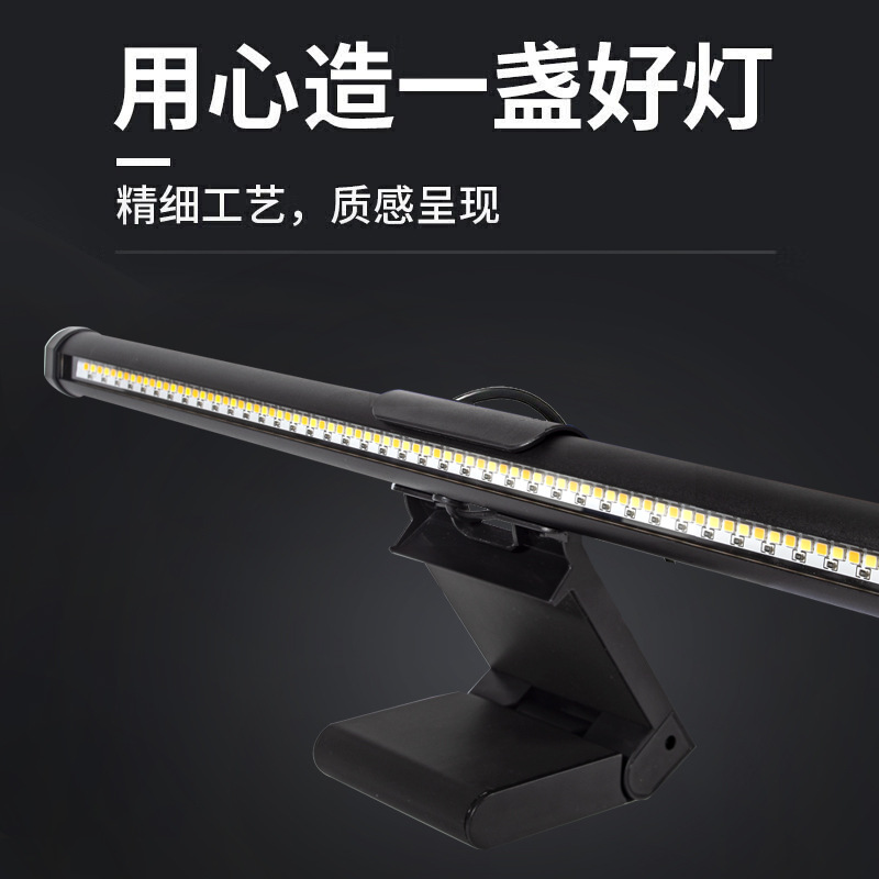 LED Screen Hanging Light with  - Monitor Light Bar incelemesi ve fiyatı